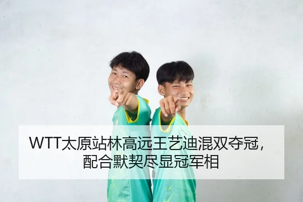 tai-yuan-zhan-lin-gao-yuan-wang-yi-di-hun-shuang-duo-guan-pei-he-mo-qi-jin-xian-guan-jun-xiang-2-172.jpg